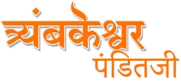 trimbakeshwar panditji logo